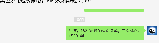 7月18日,焦煤:VIP精准策略(日间)多空减平40点