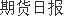 7月LPR报价下调10个基点