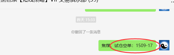 7月23日,焦煤:VIP精准策略(日间)多空减平35点