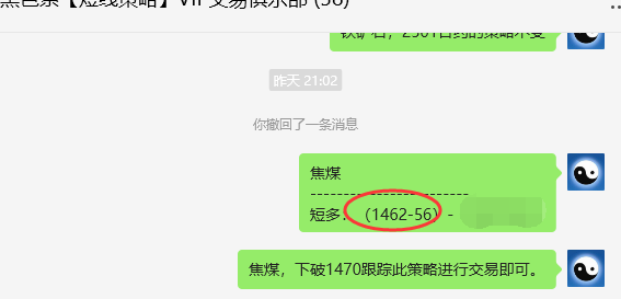 7月25日,焦煤:VIP精准策略(日间)多空减平47点