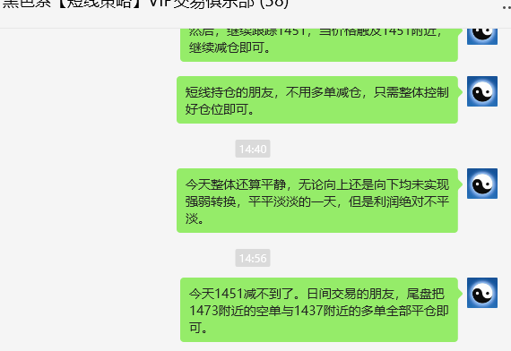 7月31日,焦煤:VIP精准策略(日间)多空减平65点