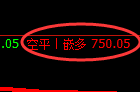 8月2日:焦煤+螺纹+铁矿:精准规则化(系统策略)复盘展示