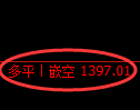 8月30日,焦煤+铁矿:精准规则化(系统策略)复盘展示