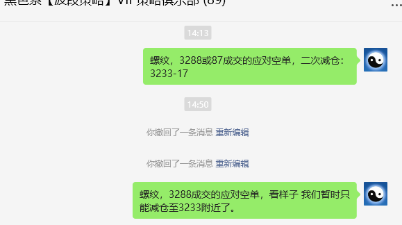 9月25日,铁矿石:VIP精准策略(短多)跟踪突破62点