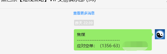 9月26日,焦煤:VIP精准交易策略(日间)多空减平58点