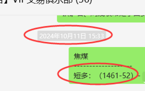 10月14日，焦煤：VIP精准策略（日间）多空减平96点