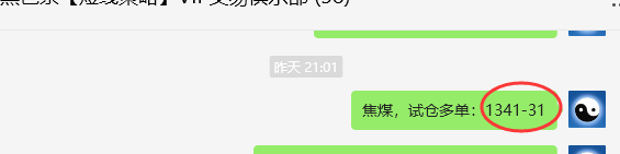10月25日,焦煤:VIP精准策略(日间)多空减平45+12点
