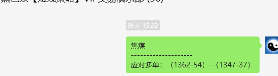 10月31日,焦煤:VIP精准策略(日间)空多减平43+20点