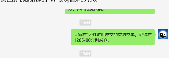 11月19日,焦煤:VIP精准策略(日间)多空减仓40+11点