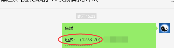 11月20日,焦煤:VIP精准交易策略(日间)多空减平28+8点