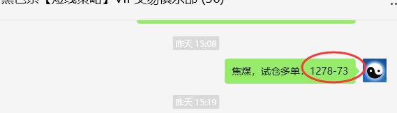 11月21日,焦煤:VIP精准策略(日间)多空减平42点