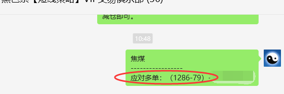 11月22日,焦煤:VIP精准策略(日间)多空减平43+5点