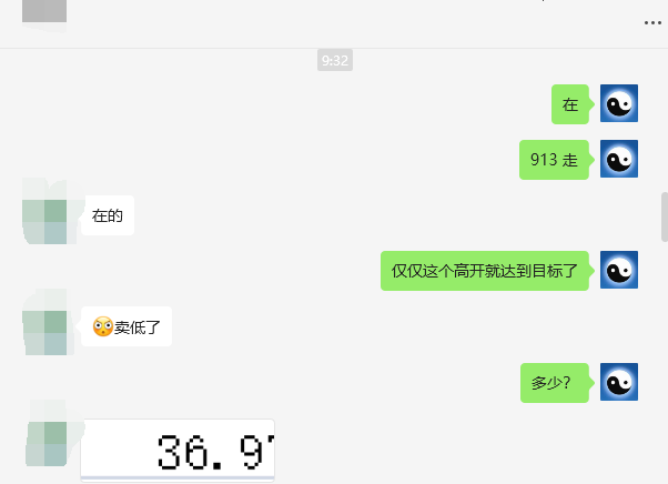 兆龙互连 300913,短线跟踪利润目标完成4万