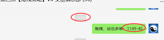 12月25日,焦煤:VIP精准策略(日间)多空减平29+9点