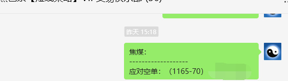 12月25日,焦煤:VIP精准策略(日间)多空减平29+9点