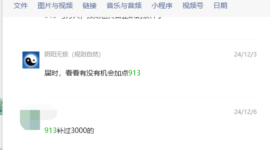 兆龙互联 300913,短线跟踪利润接近翻倍