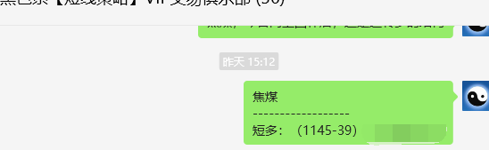 12月30日,焦煤:VIP精准策略(日间)多空减平40+9点