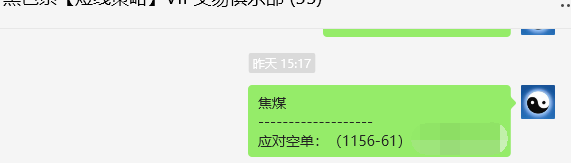 1月23日,焦煤:VIP精准策略(日间)多空减平34+13点