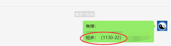 1月23日,焦煤:VIP精准策略(日间)多空减平34+13点