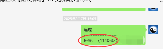 2月10日,焦煤:VIP精准策略(日间)多空减平21+5点