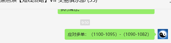 2月13日,焦煤:VIP精准策略(日间)多空减平26+12点