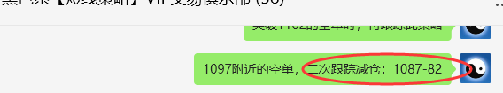 2月26日,焦煤:VIP精准策略(日内)多空减平33+8点