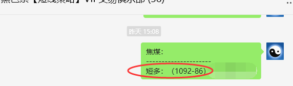 3月4日,焦煤:VIP精准策略(日间)多空减平22+11点