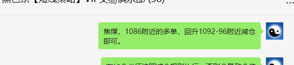 3月4日,焦煤:VIP精准策略(日间)多空减平22+11点