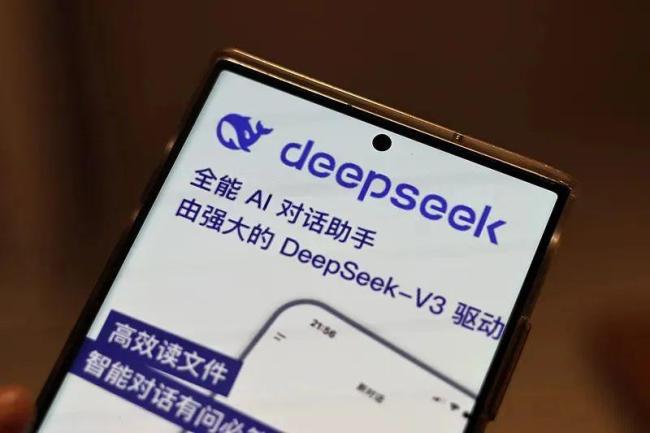 特朗普政府将封禁DeepSeek?外交部回应