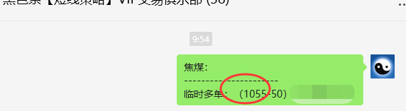 3月17日,焦煤:VIP精准策略(日间)多空减平21+5点