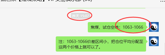 3月18日:JM焦煤:规则化(日间)多空减平16点