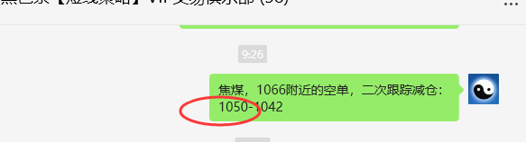 3月18日:JM焦煤:规则化(日间)多空减平16点