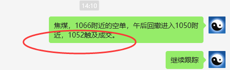 3月18日:JM焦煤:规则化(日间)多空减平16点