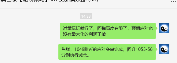 3月18日:JM焦煤:规则化(日间)多空减平16点