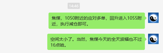 3月18日:JM焦煤:规则化(日间)多空减平16点