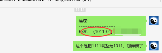 3月21日,焦煤:VIP精准策略(日间)多空减平21点