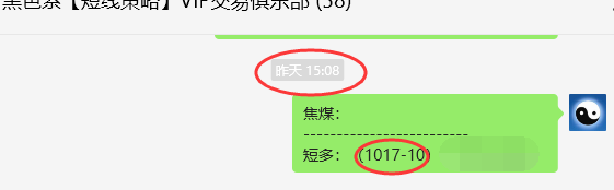 3月25日,焦煤:VIP精准策略(日间)多空减平14+6点