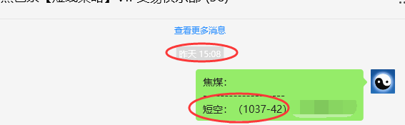 3月27日,焦煤:VIP精准策略(日间)多空减平17+5点