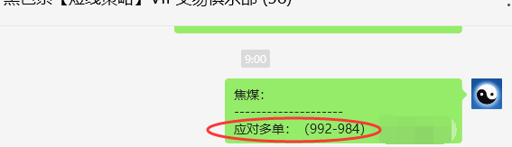 3月31日,焦煤:VIP精准策略(日间)多空减平23点