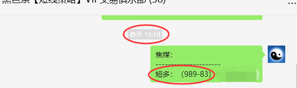 4月3日,焦煤:VIP精准策略(日间)多空减平21+6点