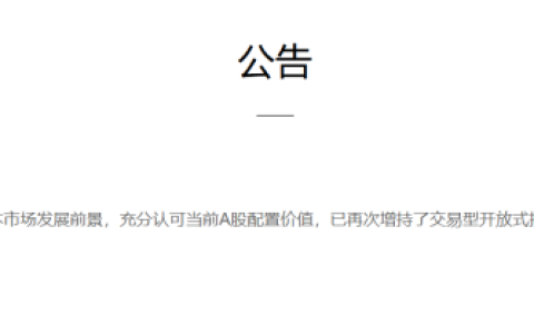 中央汇金增持ETF，不排除继续出台稳市措施