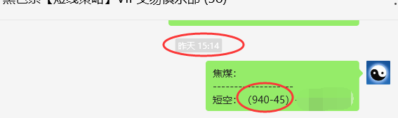 4月9日:焦煤:VIP精准策略(日间)多空减平62+25点