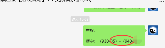4月10日,焦煤:VIP精准策略(日间)多空减平49+14点