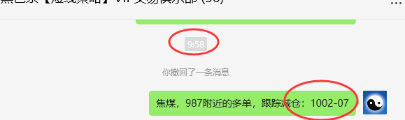 4月11日,焦煤:VIP精准策略(日间)多空减平30+7点
