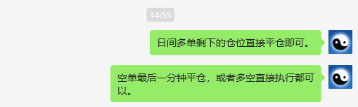 4月15日,焦煤:VIP精准策略(日间)多空减平25+8点