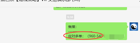 4月16日,焦煤:VIP精准策略(日间)多空减平21+10点