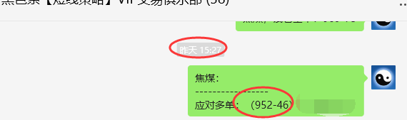 4月17日,焦煤:VIP精准策略(日间)多空减平26+8点
