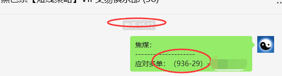 4月18日，超燃-焦煤：VIP精准策略（日间）多空减平48+13点