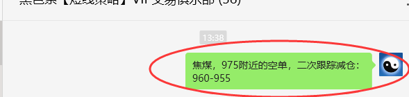 4月25日,焦煤:VIP精准策略(日间)多空减平29+11点