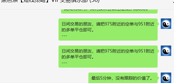 4月25日,焦煤:VIP精准策略(日间)多空减平29+11点